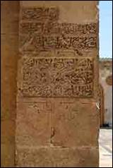 Une image contenant texte, btiment, Histoire antique, Histoire

Le contenu gnr par lIA peut tre incorrect.