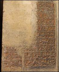 Une image contenant texte, livre, �criture manuscrite, art

Le contenu g�n�r� par l�IA peut �tre incorrect.