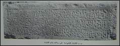 Une image contenant texte, �criture manuscrite, mus�e, art

Description g�n�r�e automatiquement