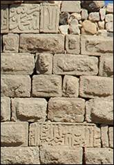 Une image contenant b�timent, Mur de pierre, mat�riau de construction, brique

Le contenu g�n�r� par l�IA peut �tre incorrect.